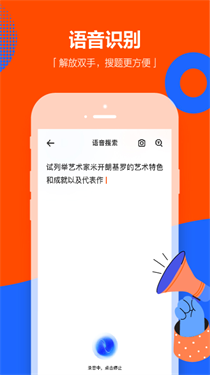 学小易官方版
