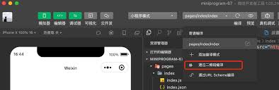 惊爆！wx.qq.com二维码网页版微信，你绝对不能错过的神奇入口！