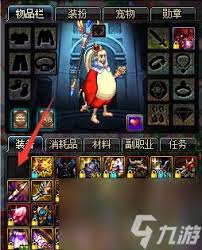 惊爆！DNF开罐技巧大，让你轻松开出极品装备！