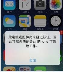 惊了！苹果手机竟不支持此配件充电，这可咋整？