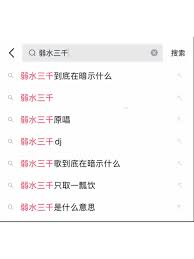 深度解析：改进千三究竟是什么含义