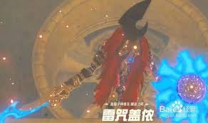 塞尔达传说荒野之息水咒盖侬打法攻略