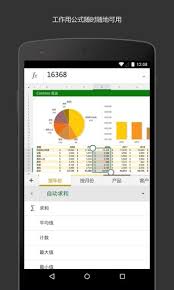 速来！一键下载viewer安卓老版本，开启别样体验