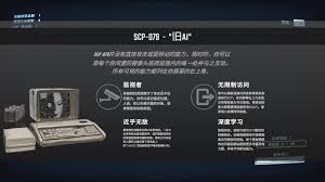 SCP秘密实验室基金会：掌握抱团守电板的关键技巧