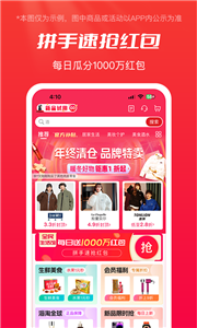 全民严选app