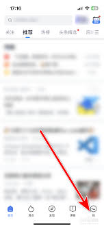 稀土掘金功能全解析：如何一次性设置所有超实用功能，不容错过！