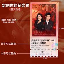惊爆！周杰伦演唱会门票究竟从哪能买到？