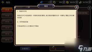 原来的龙之谷生命石如何获取及龙之谷锻造装备属性