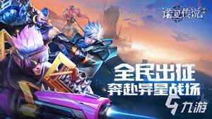 2024大型热门手游排行榜：好玩的大型游戏网游有哪些推荐