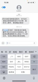 携程旅行app投诉教程：原来的携程旅行app如何投诉