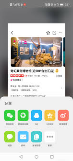 惊爆！大众点评app扫码究竟藏哪儿？位置大来了！