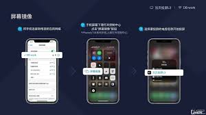 手机爱奇艺投屏海信电视全攻略