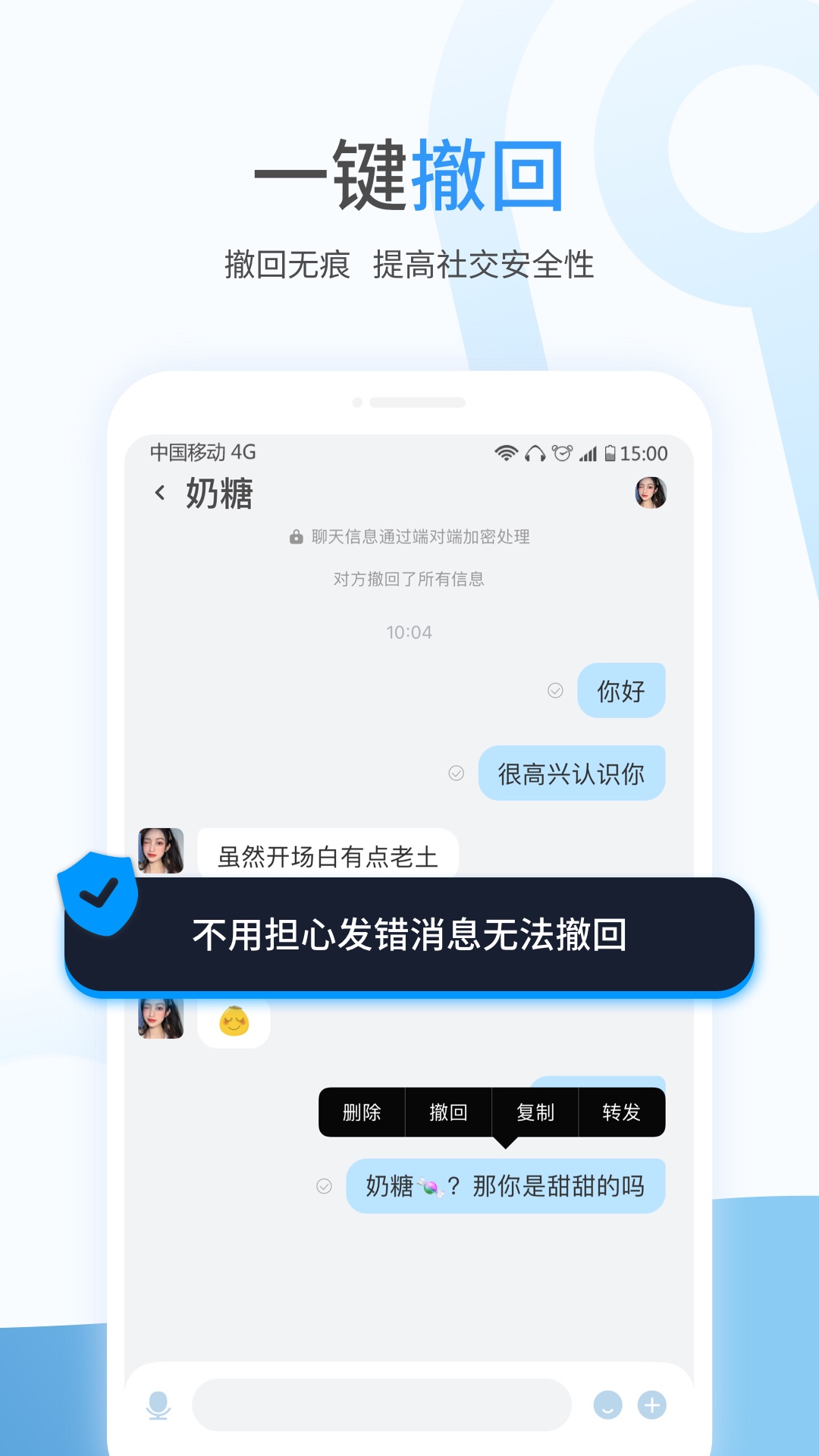 事密达app官方版