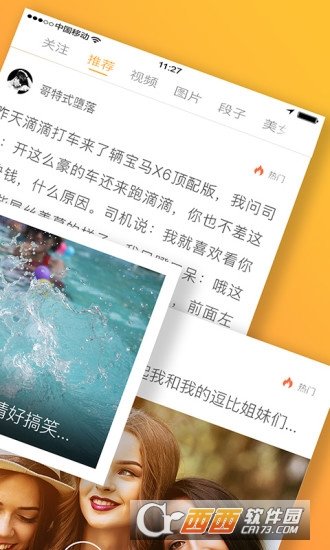 有乐app