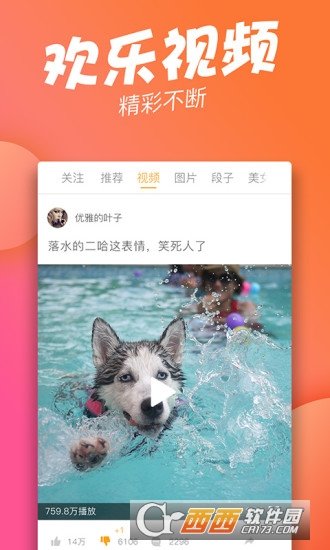 有乐app