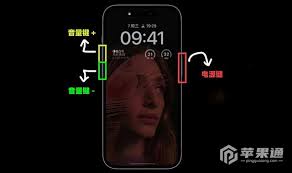 苹果14怎么关机