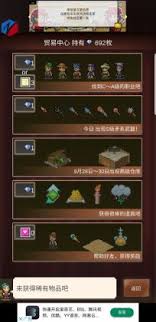 王都创世物语：惊爆！挖地袋获取秘籍大公开