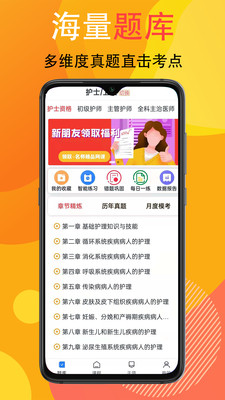 宜乐通教育app