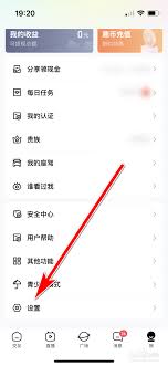 他趣怎么更换密码 原来的他趣更换密码方法