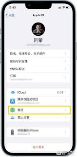 手机丢失！全网急寻！能否找回全靠它了！