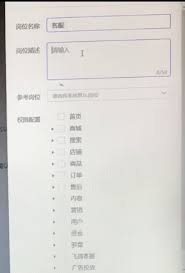 惊爆！抖音小店子账号授权位置大，你知道在哪重新改写授权吗？