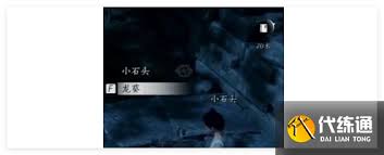 燕云十六声蹴鞠任务高效改进指南