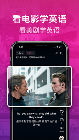 秒熊英语app