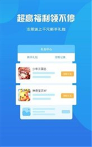 趣玩魔盒