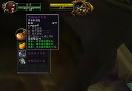 魔兽世界TBC怀旧服终结使者获取攻略：掉落地点大