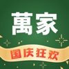 华润万家app