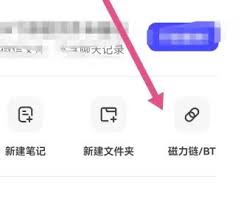 夸克网盘转存过期怎么办？一文详解转存过期说明