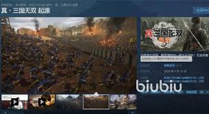 惊爆！真三国无双起源究竟要多少钱？速来一探究竟！