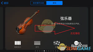 库乐队使用教程：原来的库乐队怎么用及使用方法全解析