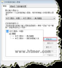 惊爆！轻松掌握XP输入法设置，改写全新抓人眼球玩法