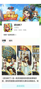 辰星俱乐部