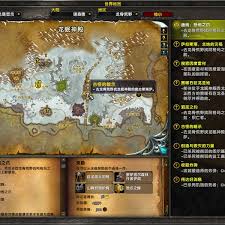 魔兽世界怀旧服黑曜石巨龙圣地位置：龙骨荒野探索指南