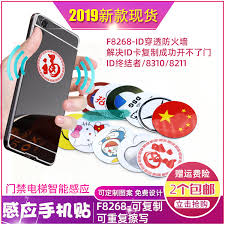 苹果手机NFC添加门禁卡全攻略