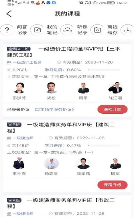 启匠教育