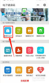 精确到天！快速查询自己行动轨迹的方法
