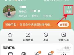 惊爆！淘宝网快速解除支付宝的超简单秘籍大公开
