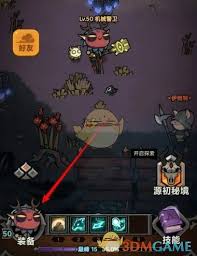 迷雾大陆如何重置加点