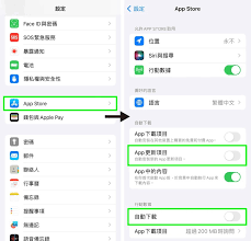 震惊！原来这样就能轻松关闭 iPhone 自动更新，你还不知道？