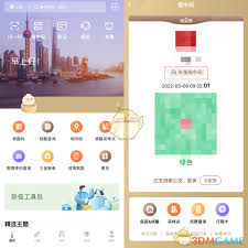 惊爆！亲属核酸码重新申请方法大，速来围观！