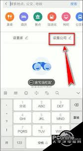 惊爆！腾讯地图增加位置信息及地图地点步骤全，速看！