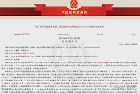 惊爆！奇商网究竟是不是传销？背后真相令人咋舌！