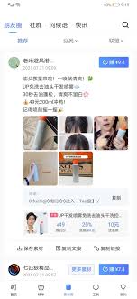 好单库app使用教程：改进后具体使用方法全解析