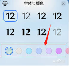 惊爆！如何轻松改写iPhone锁屏时间字体颜色，超酷炫玩法等你解锁！