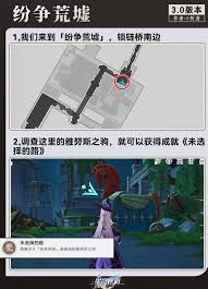 崩坏星穹铁道小奇美拉获取全攻略：核心要点速览