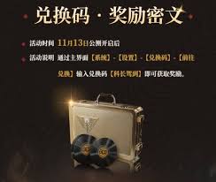 异象回声公测：内容与福利全解析