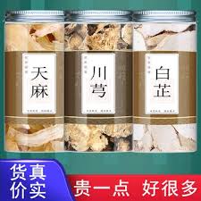 惊！弓川组合竟能念出这个神奇的字？快来一探究竟！